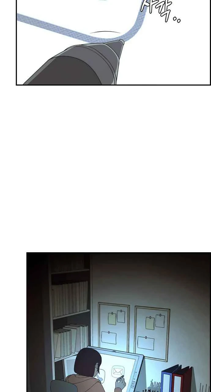 Hombre de Verdad Capítulo 46 - Page 2