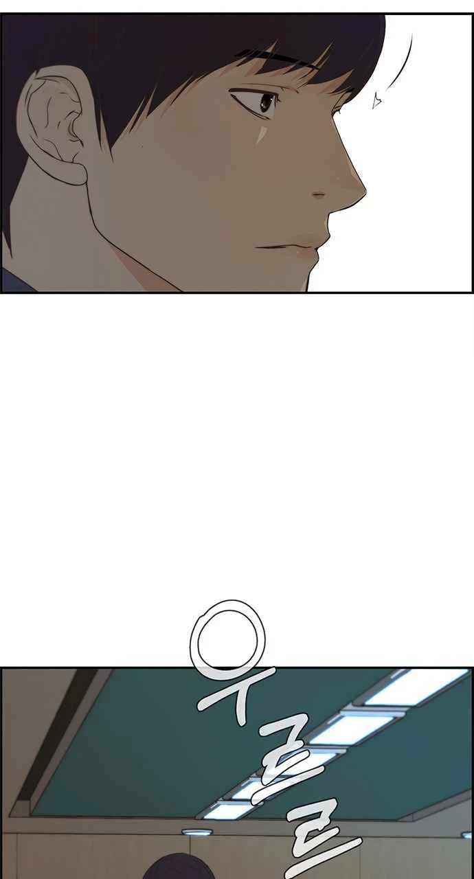 Hombre de Verdad Capítulo 48 - Page 104