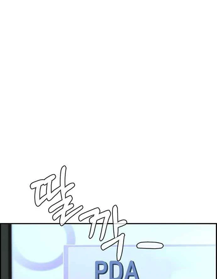 Hombre de Verdad Capítulo 48 - Page 110