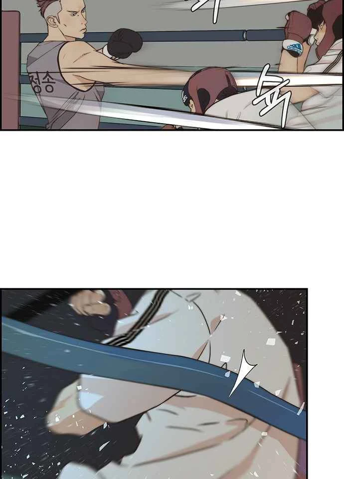 Hombre de Verdad Capítulo 48 - Page 72