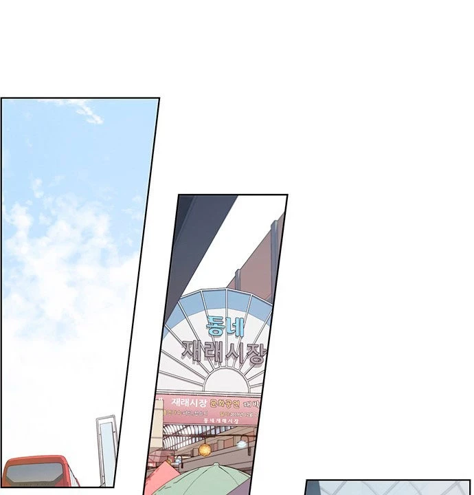 Hombre de Verdad Capítulo 5 - Page 57