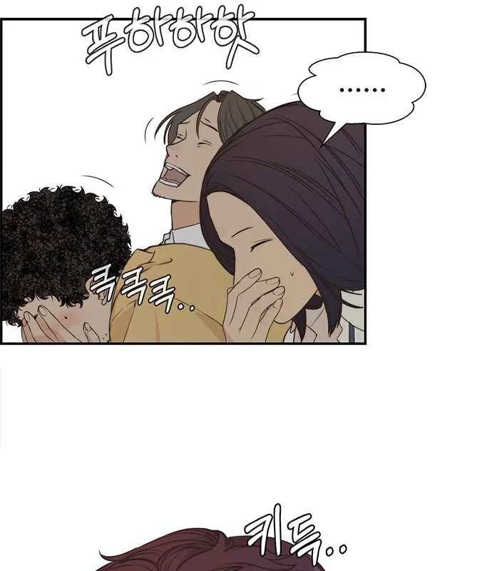 Hombre de Verdad Capítulo 50 - Page 45