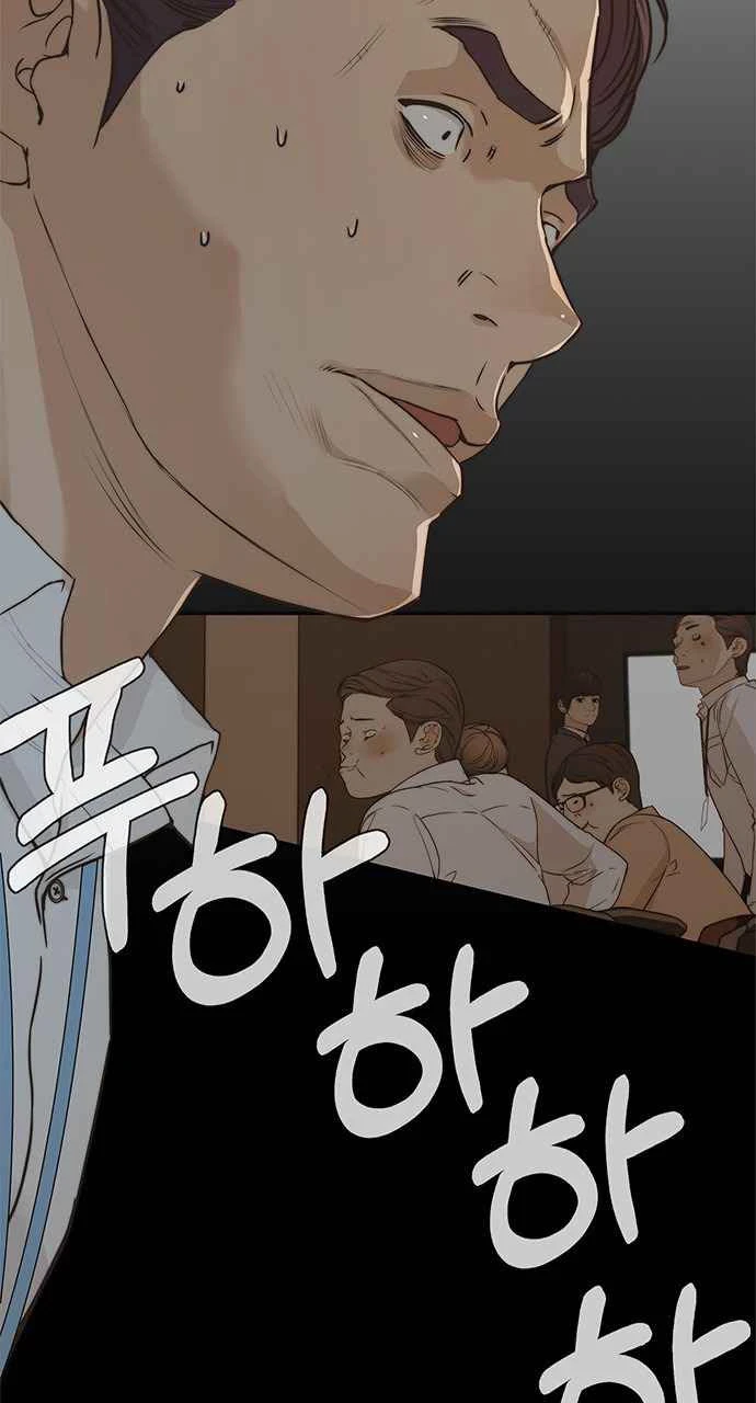 Hombre de Verdad Capítulo 50 - Page 62