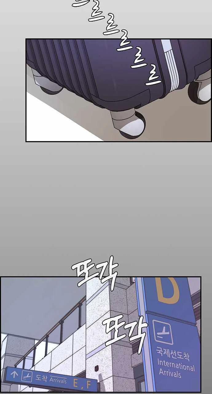 Hombre de Verdad Capítulo 52 - Page 82