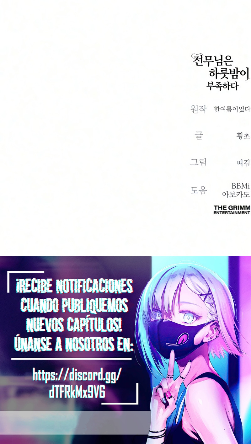 Una sola noche no le basta al director ejecutivo Capítulo 26 - Page 27