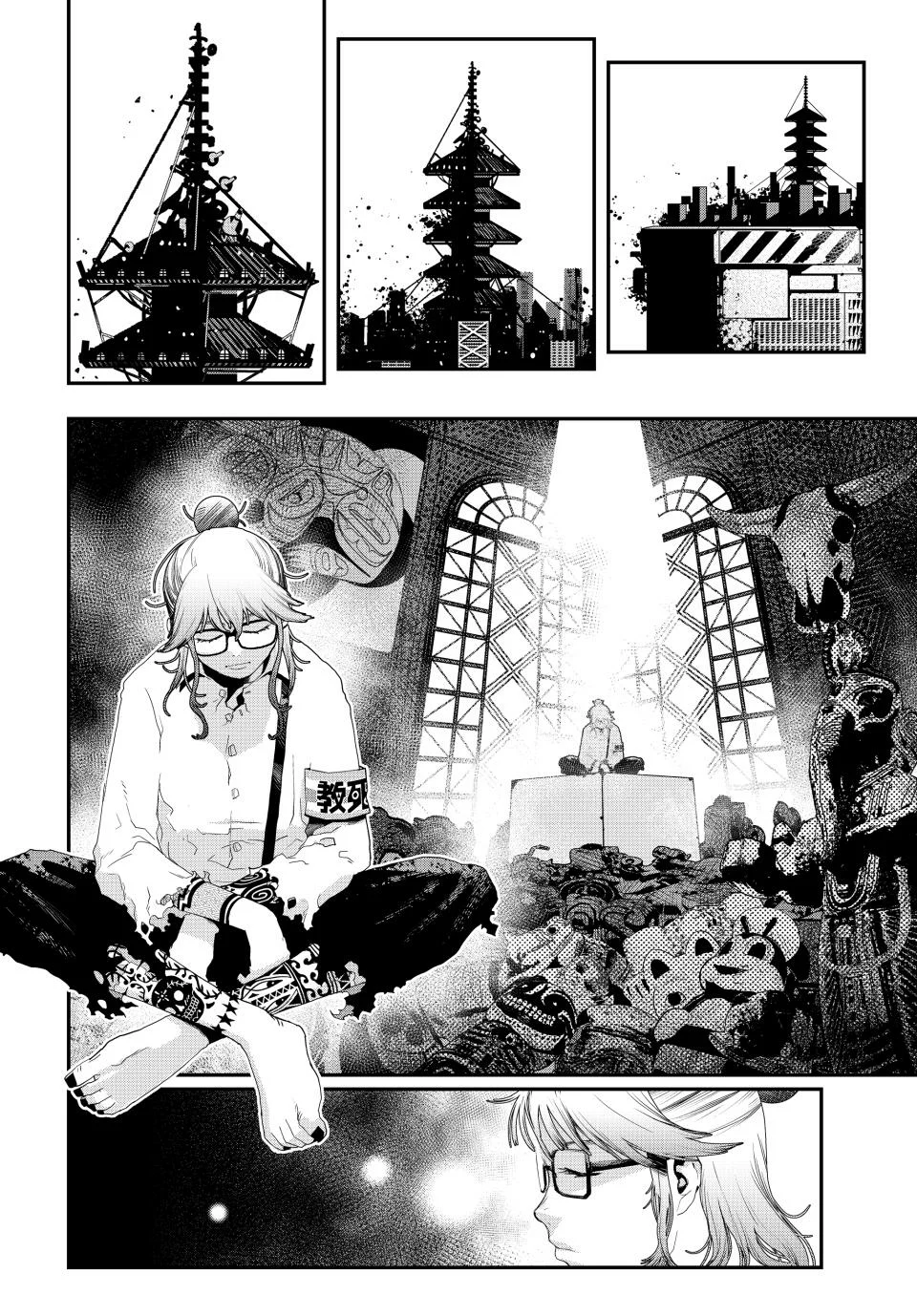 Tank Chair Capítulo 12 - Page 2