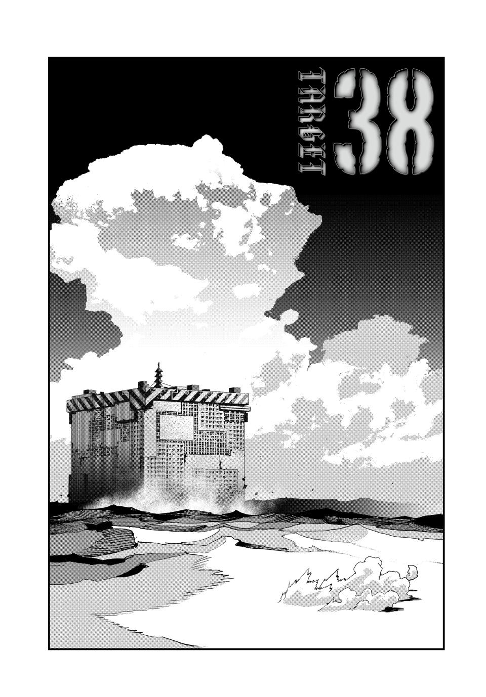 Tank Chair Capítulo 38 - Page 1