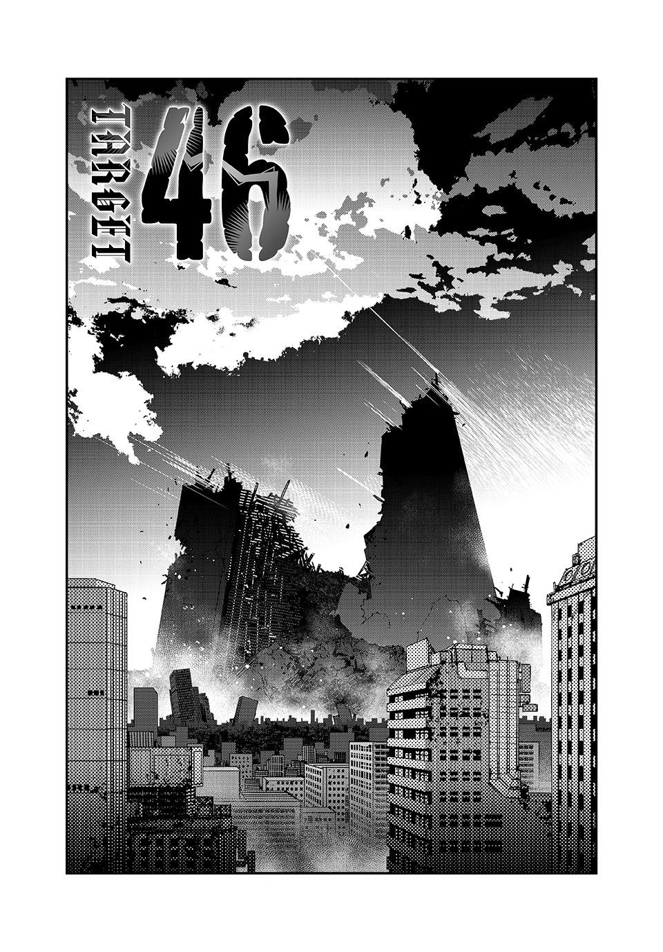 Tank Chair Capítulo 46 - Page 1