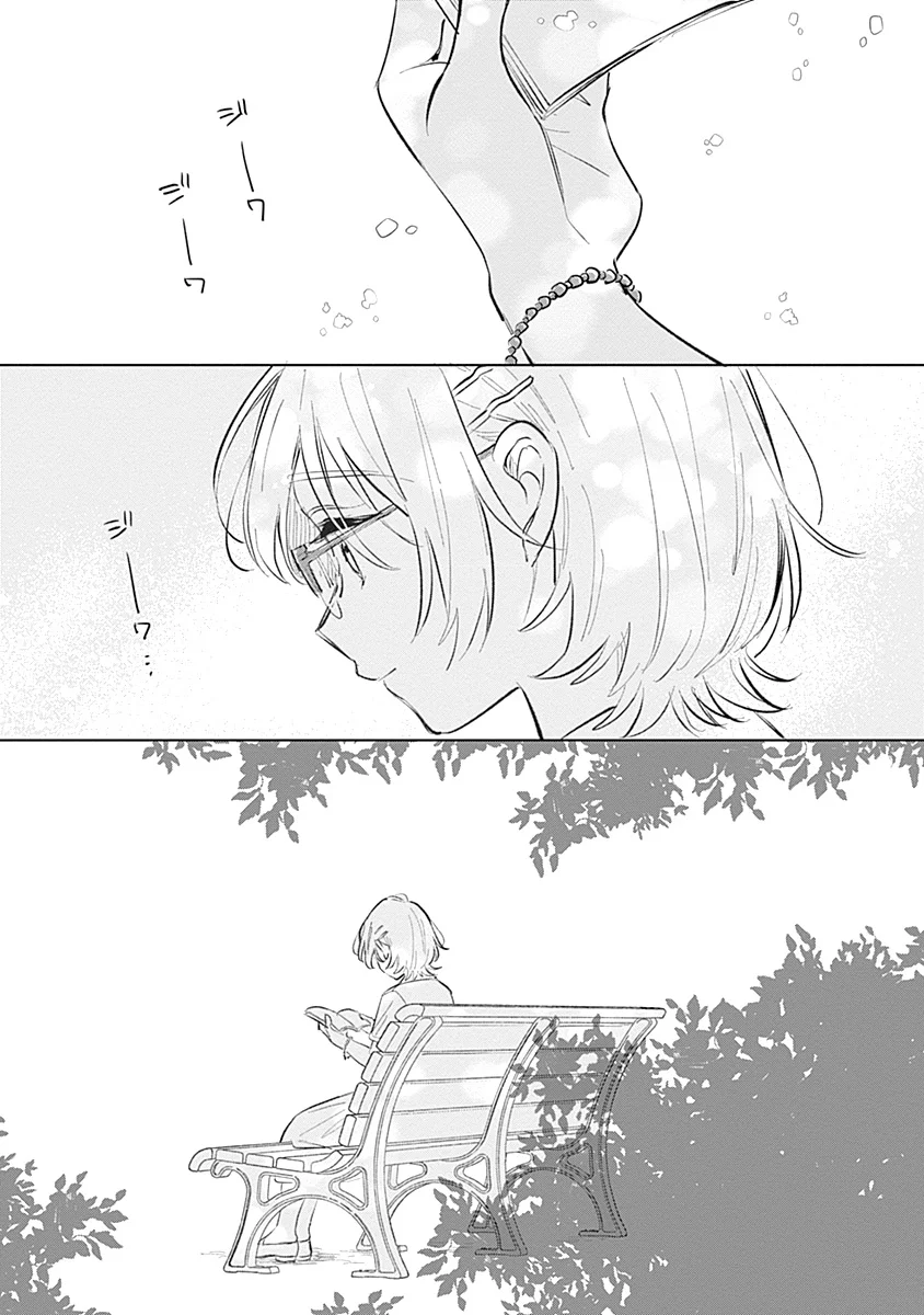 Un amor aún por florecer Capítulo 14 - Page 1