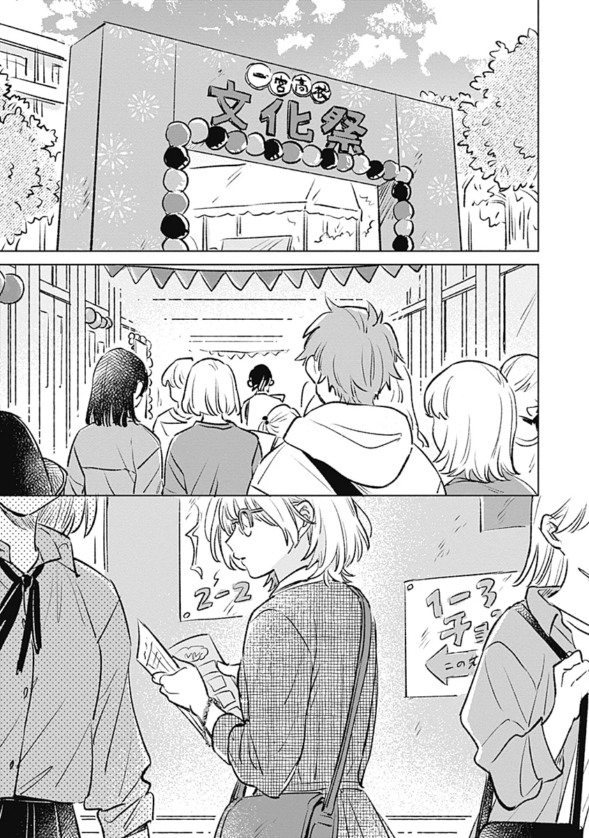 Un amor aún por florecer Capítulo 21 - Page 1