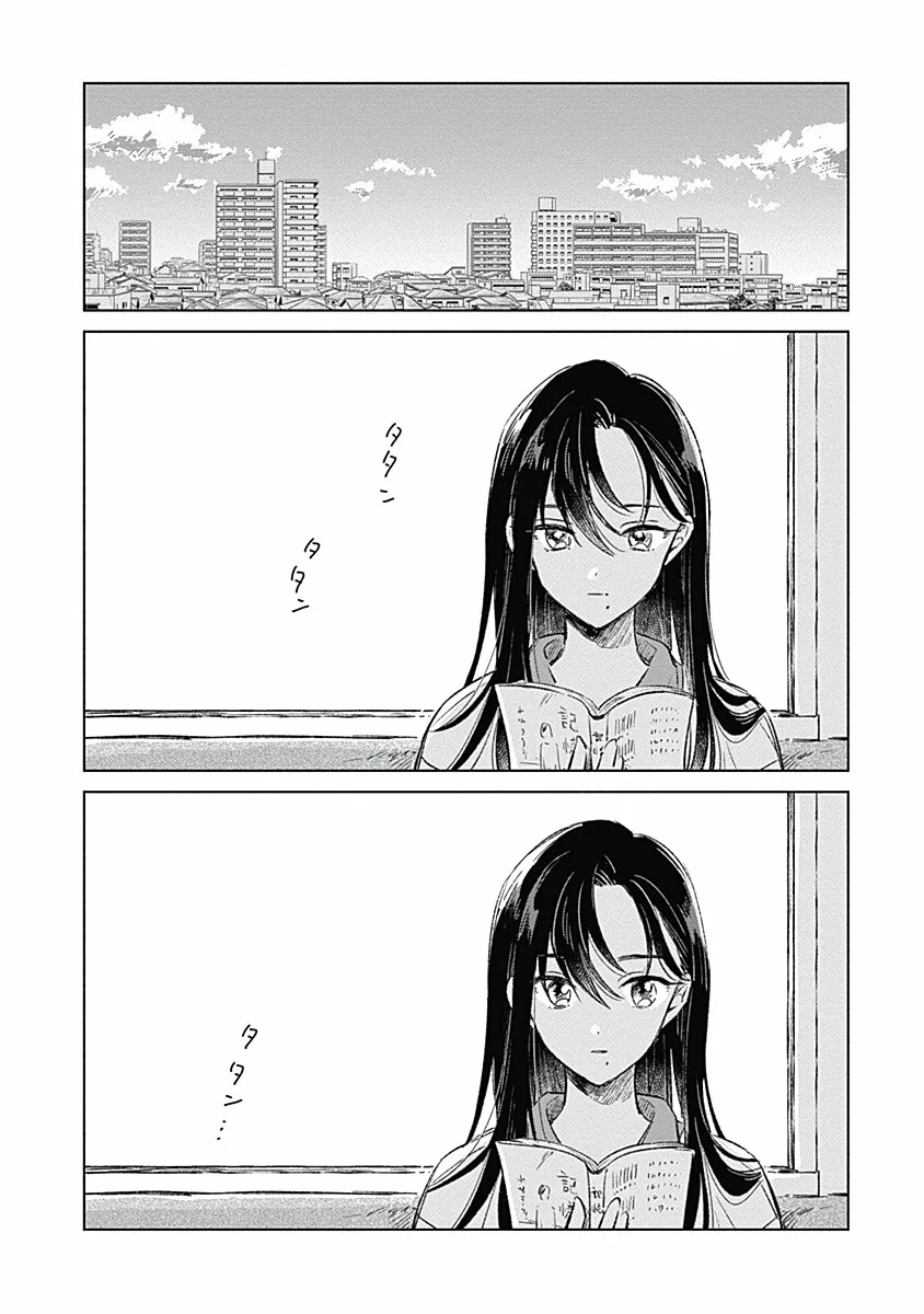 Un amor aún por florecer Capítulo 4 - Page 2
