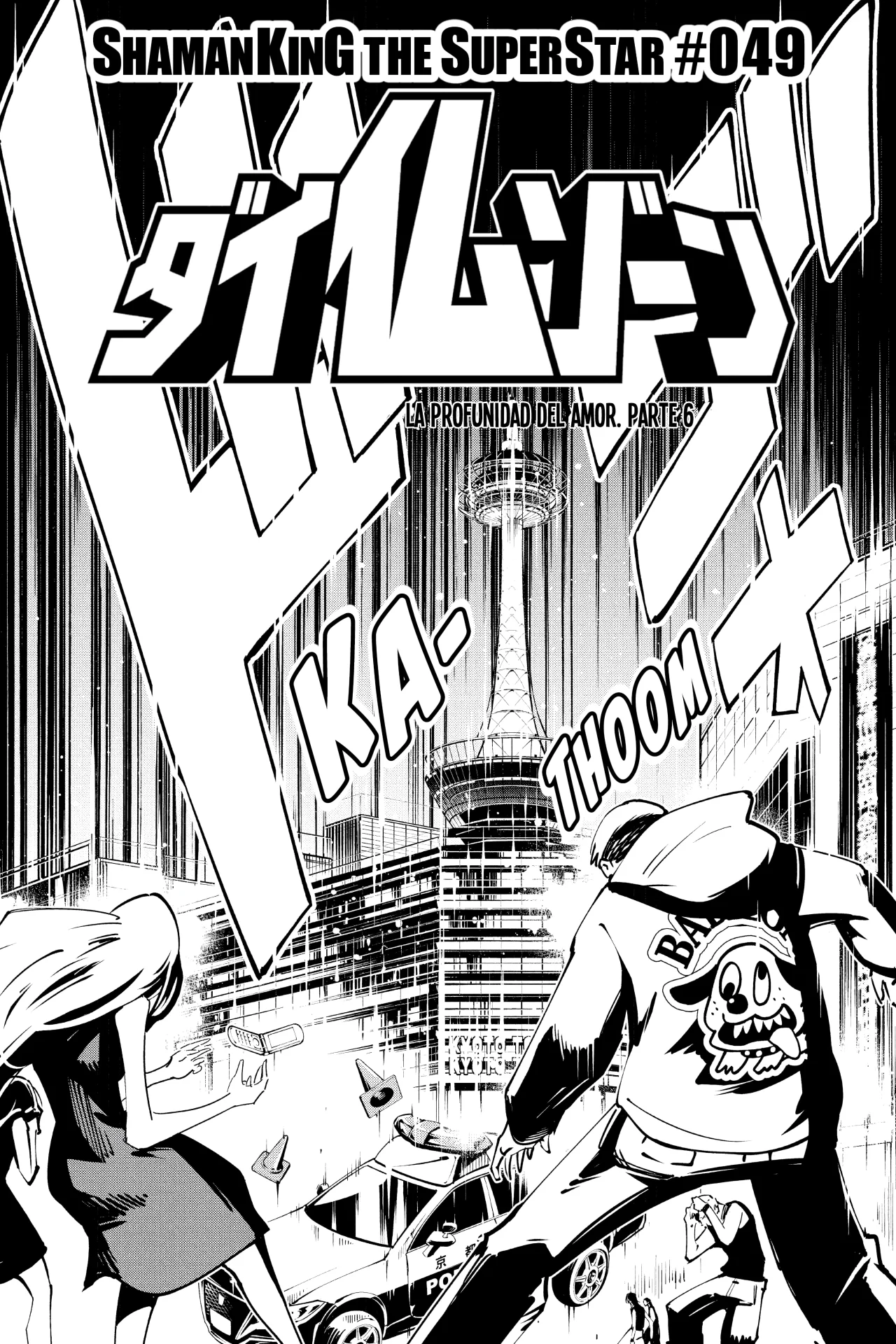 Shaman King The Super Star Capítulo 49 - Page 7