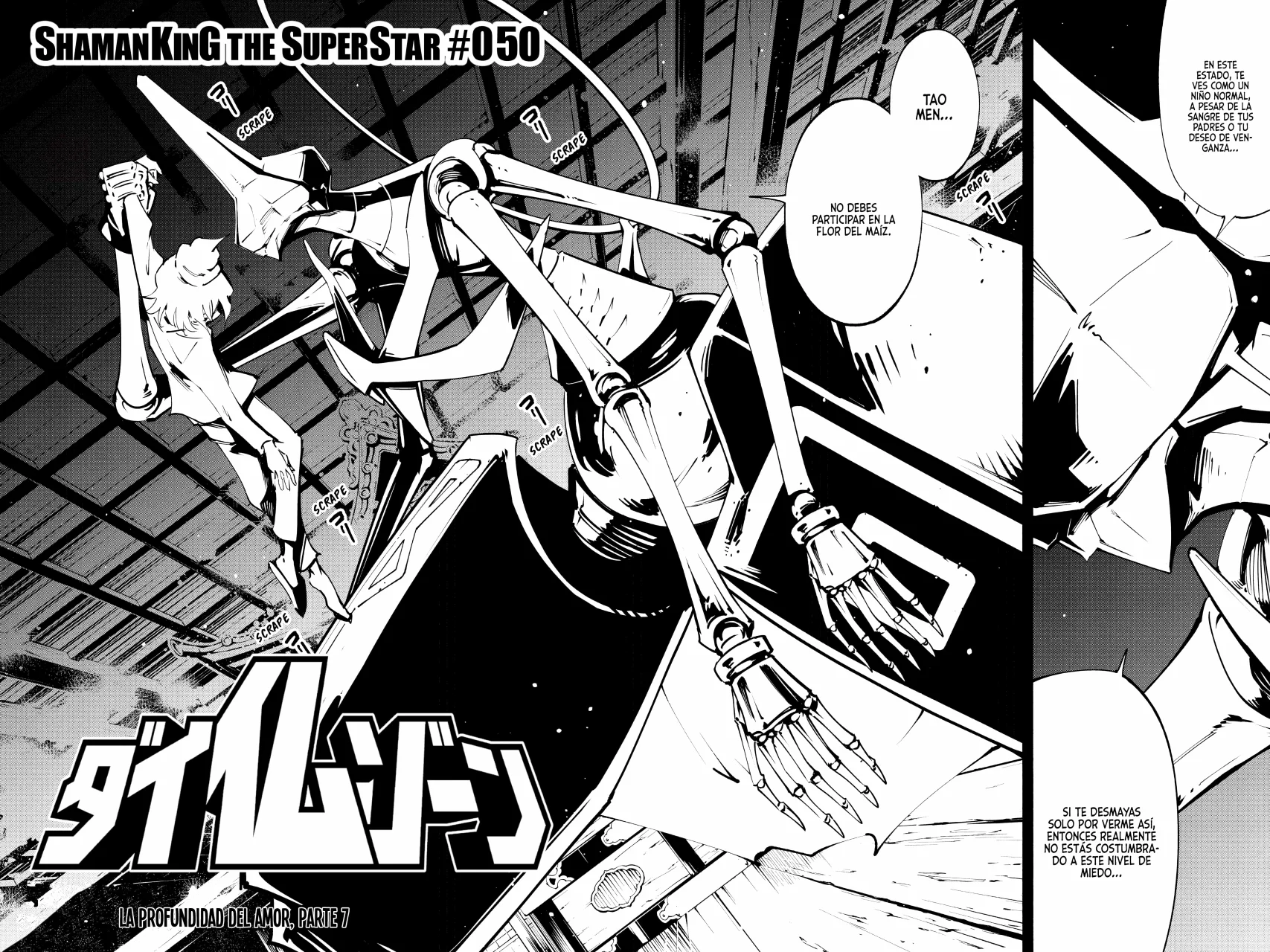 Shaman King The Super Star Capítulo 50 - Page 4