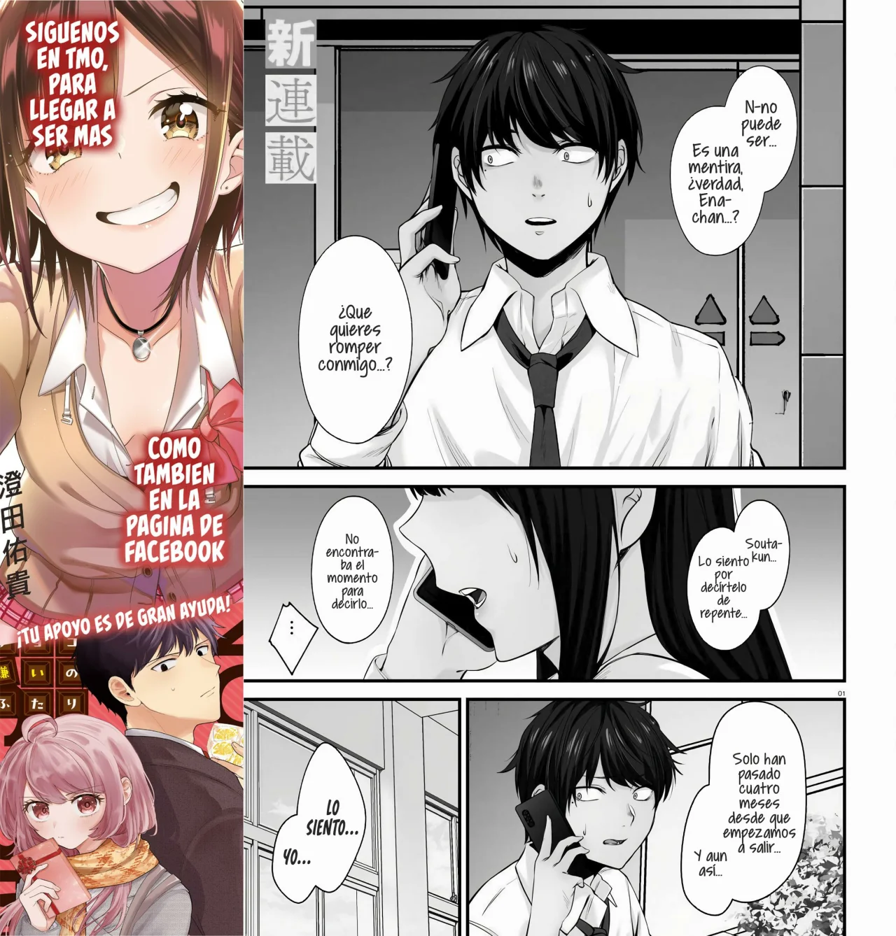KANOJO WO UBATTA IKEMEN BISHOUJO GA NAZE KA ORE MADE NERATEKURU Capítulo 1 - Page 3