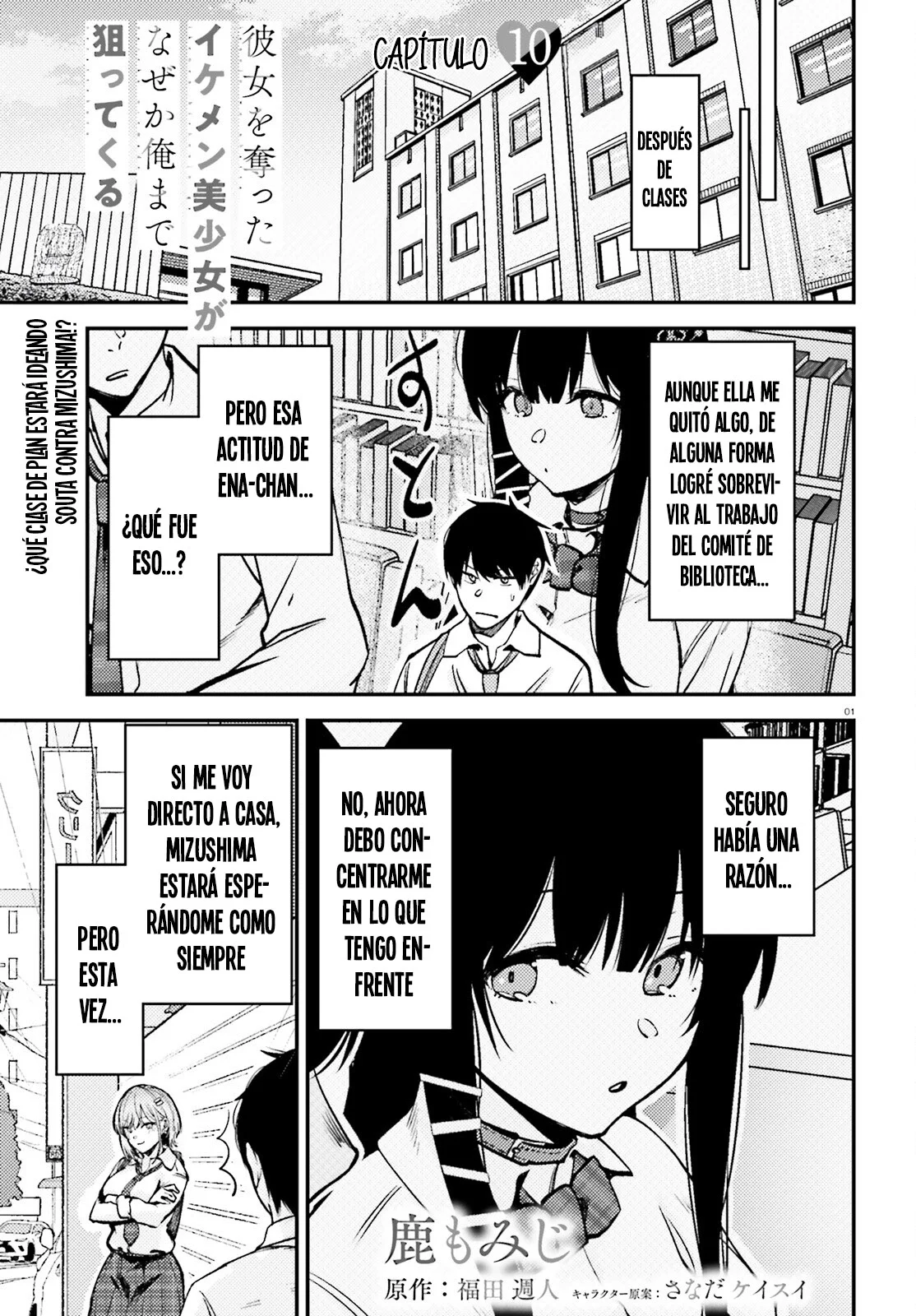 KANOJO WO UBATTA IKEMEN BISHOUJO GA NAZE KA ORE MADE NERATEKURU Capítulo 10 - Page 2