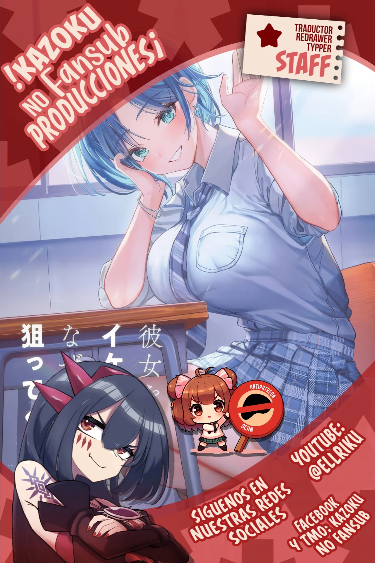 KANOJO WO UBATTA IKEMEN BISHOUJO GA NAZE KA ORE MADE NERATEKURU Capítulo 4 - Page 1