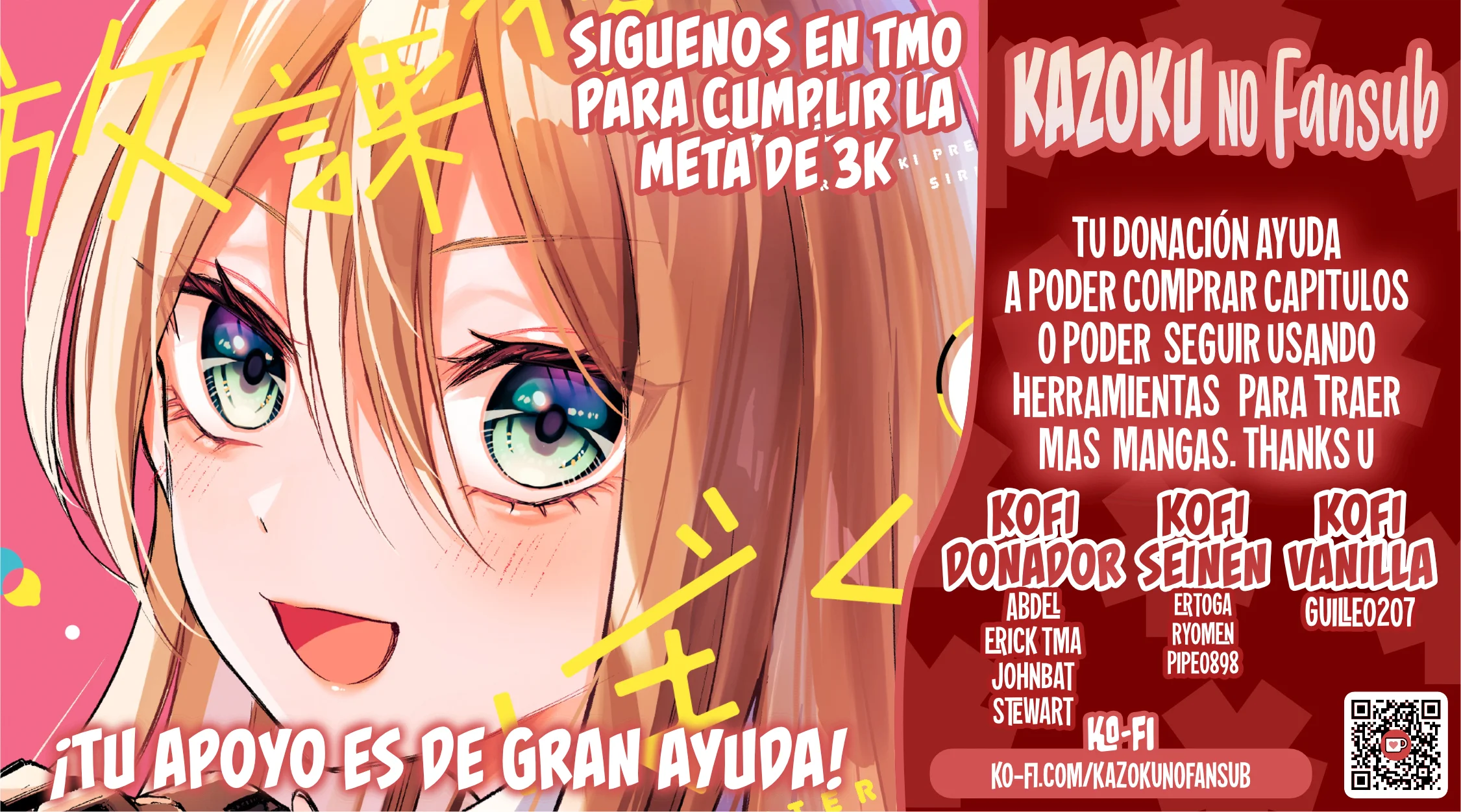 KANOJO WO UBATTA IKEMEN BISHOUJO GA NAZE KA ORE MADE NERATEKURU Capítulo 4 - Page 2