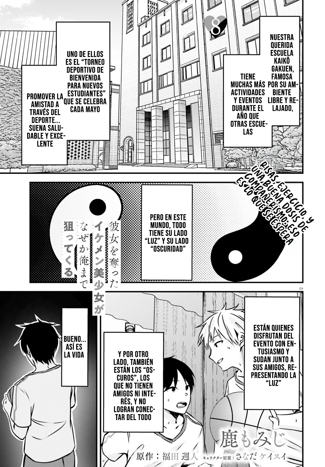 KANOJO WO UBATTA IKEMEN BISHOUJO GA NAZE KA ORE MADE NERATEKURU Capítulo 8 - Page 2