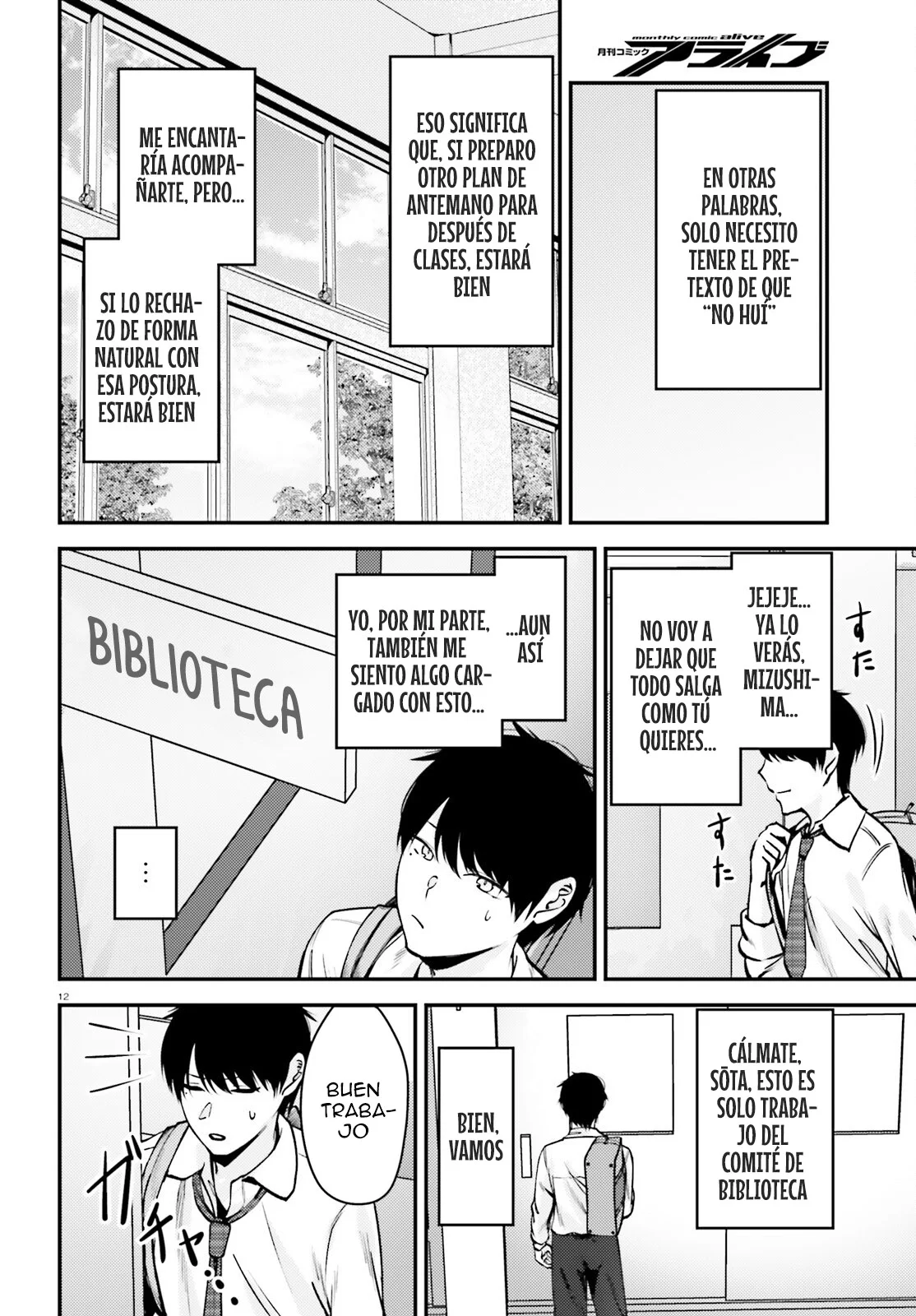 KANOJO WO UBATTA IKEMEN BISHOUJO GA NAZE KA ORE MADE NERATEKURU Capítulo 9 - Page 11