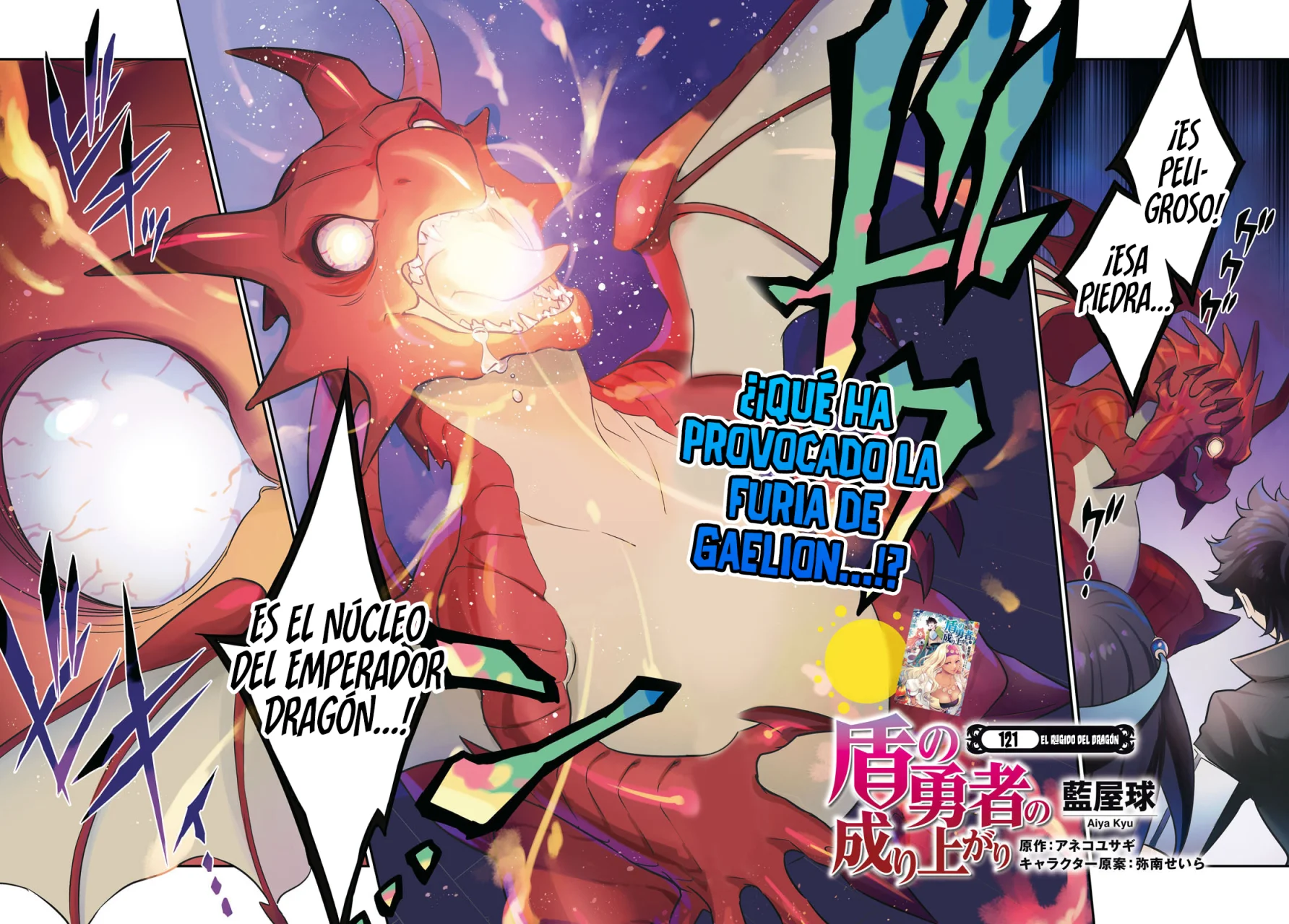 Tate no Yuusha no Nariagari Capítulo 121 - Page 4