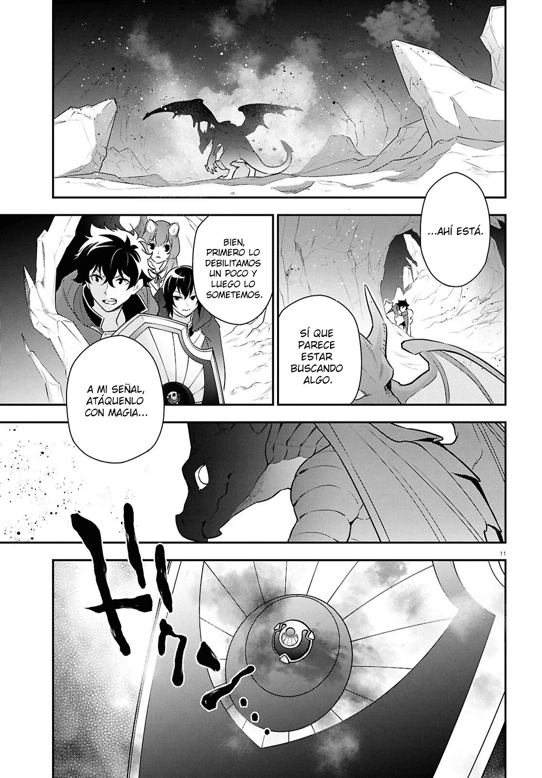 Tate no Yuusha no Nariagari Capítulo 122 - Page 14