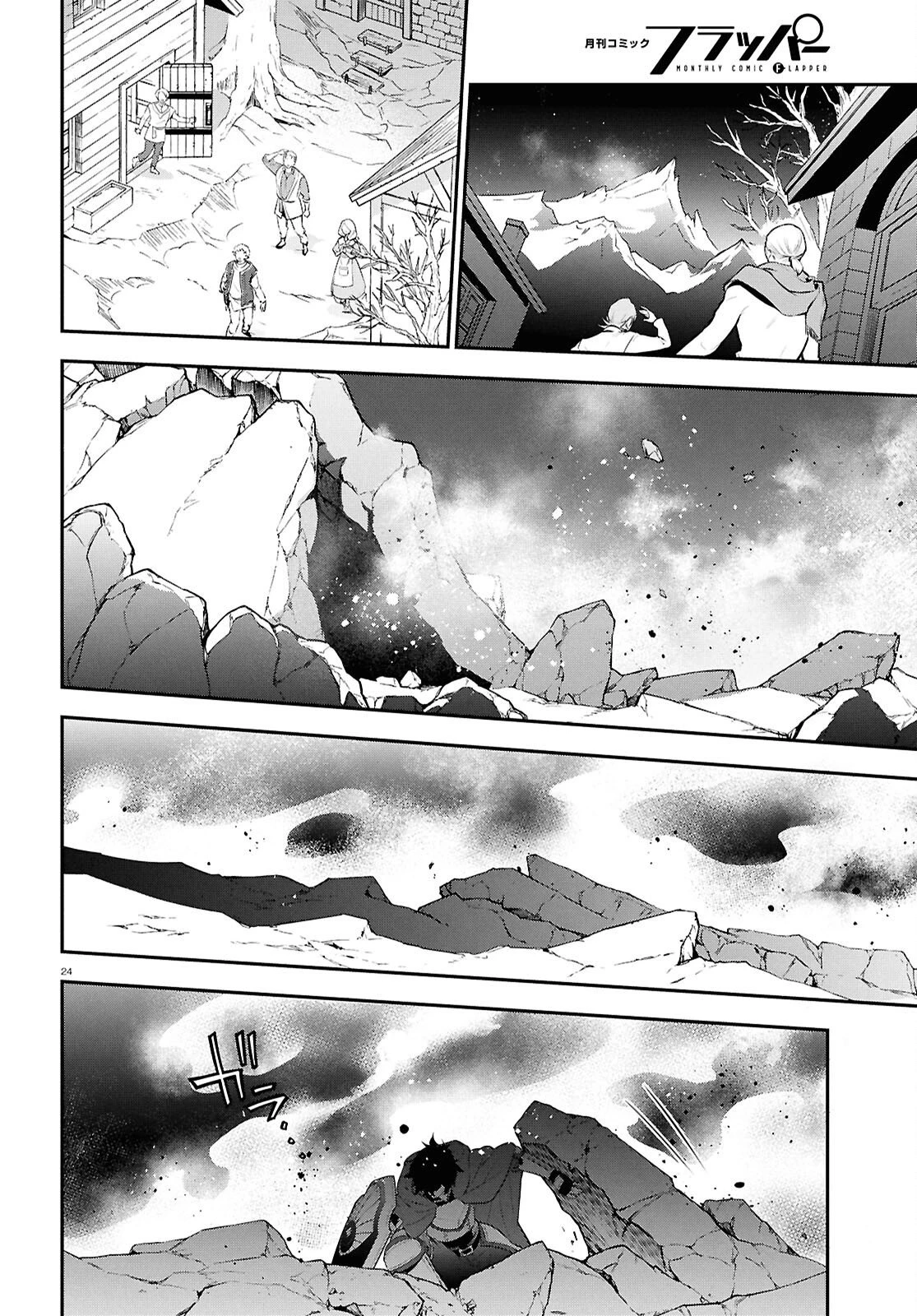 Tate no Yuusha no Nariagari Capítulo 122 - Page 26
