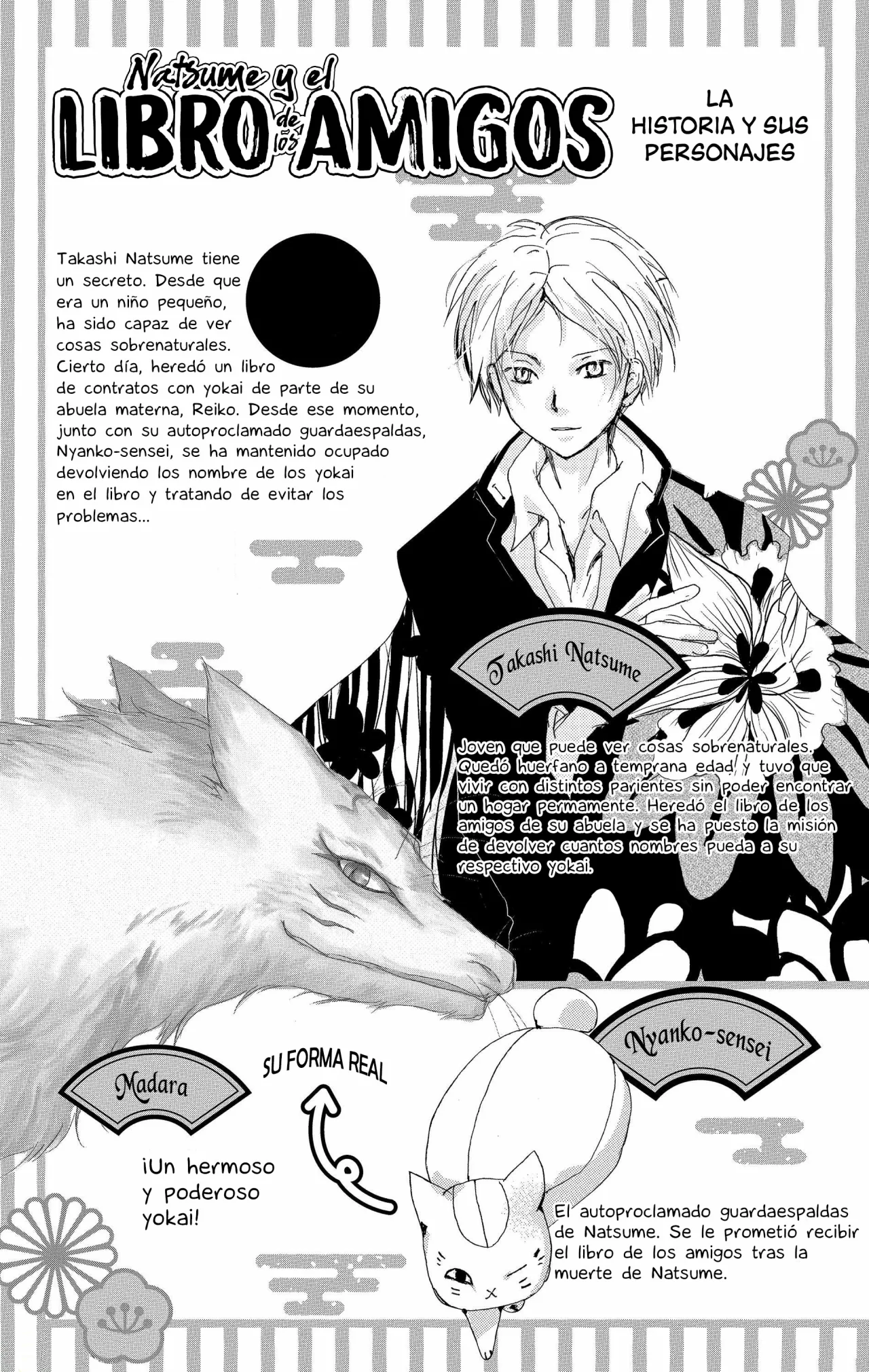 Natsume Yuujinchou Capítulo 124 - Page 5