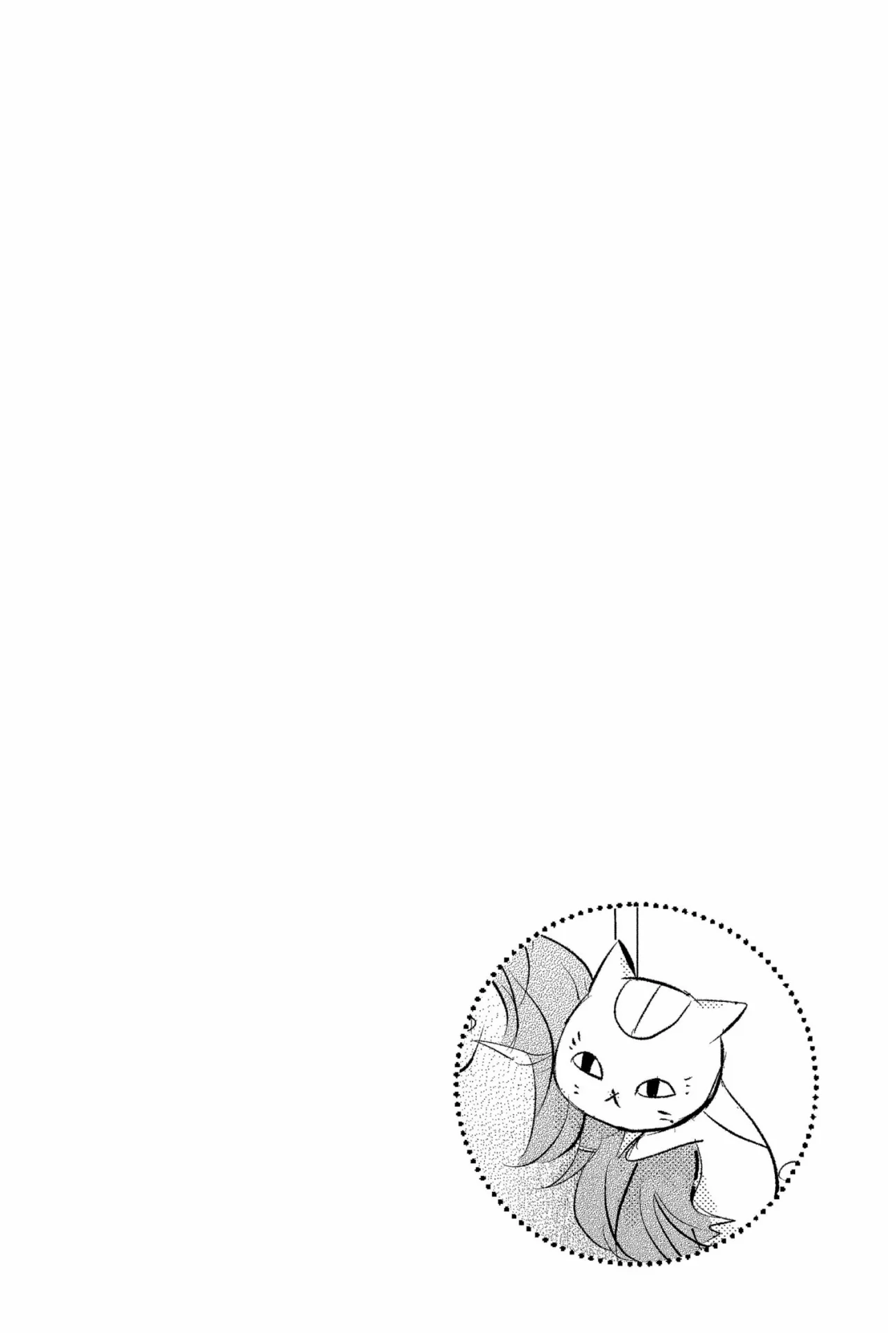 Natsume Yuujinchou Capítulo 125 - Page 5