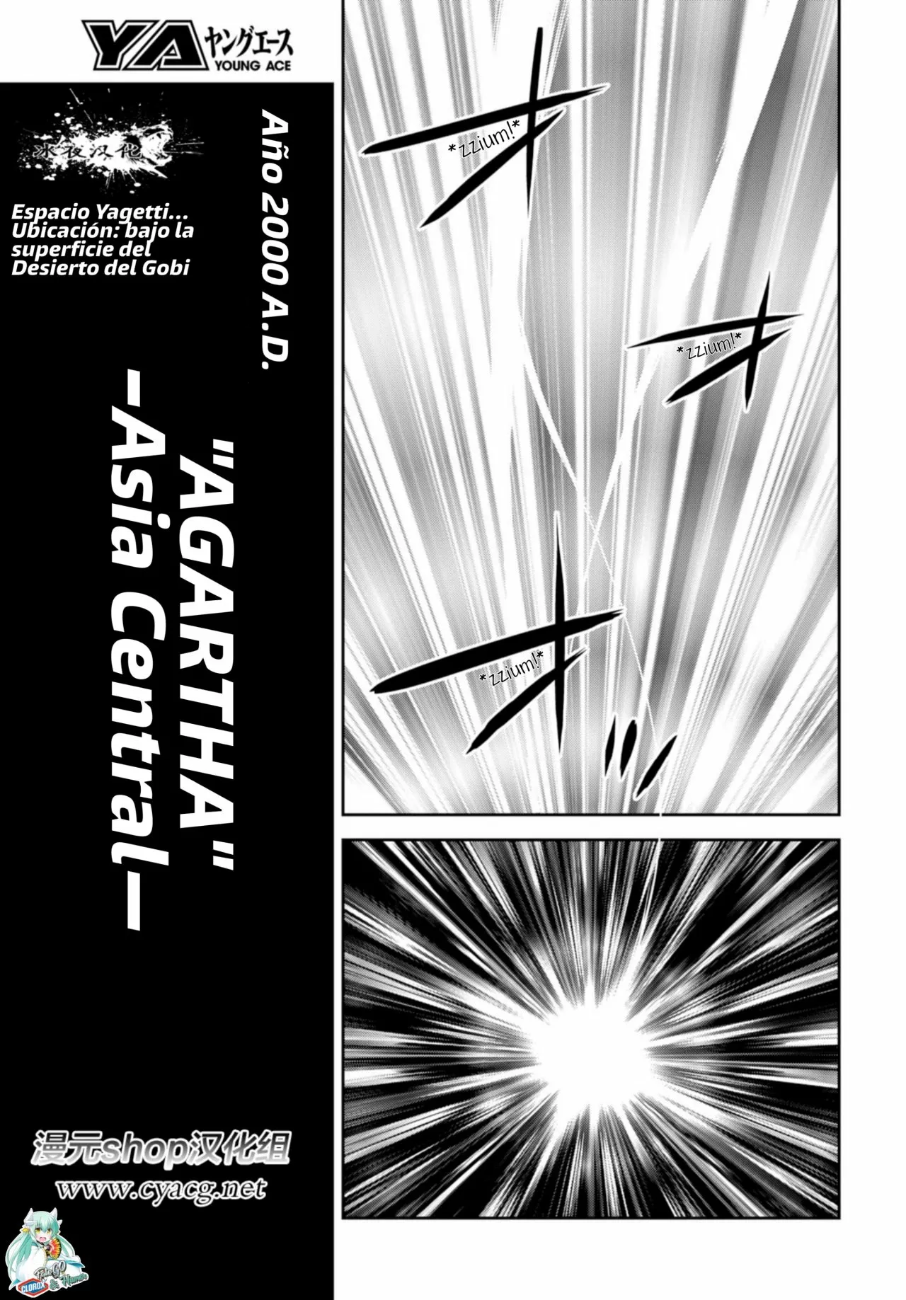 FATE/GRAND ORDER: EPIC OF REMNANT: PSEUDO-SINGULARITY II: WOMEN OF AGARTHA Capítulo 1 - Page 29