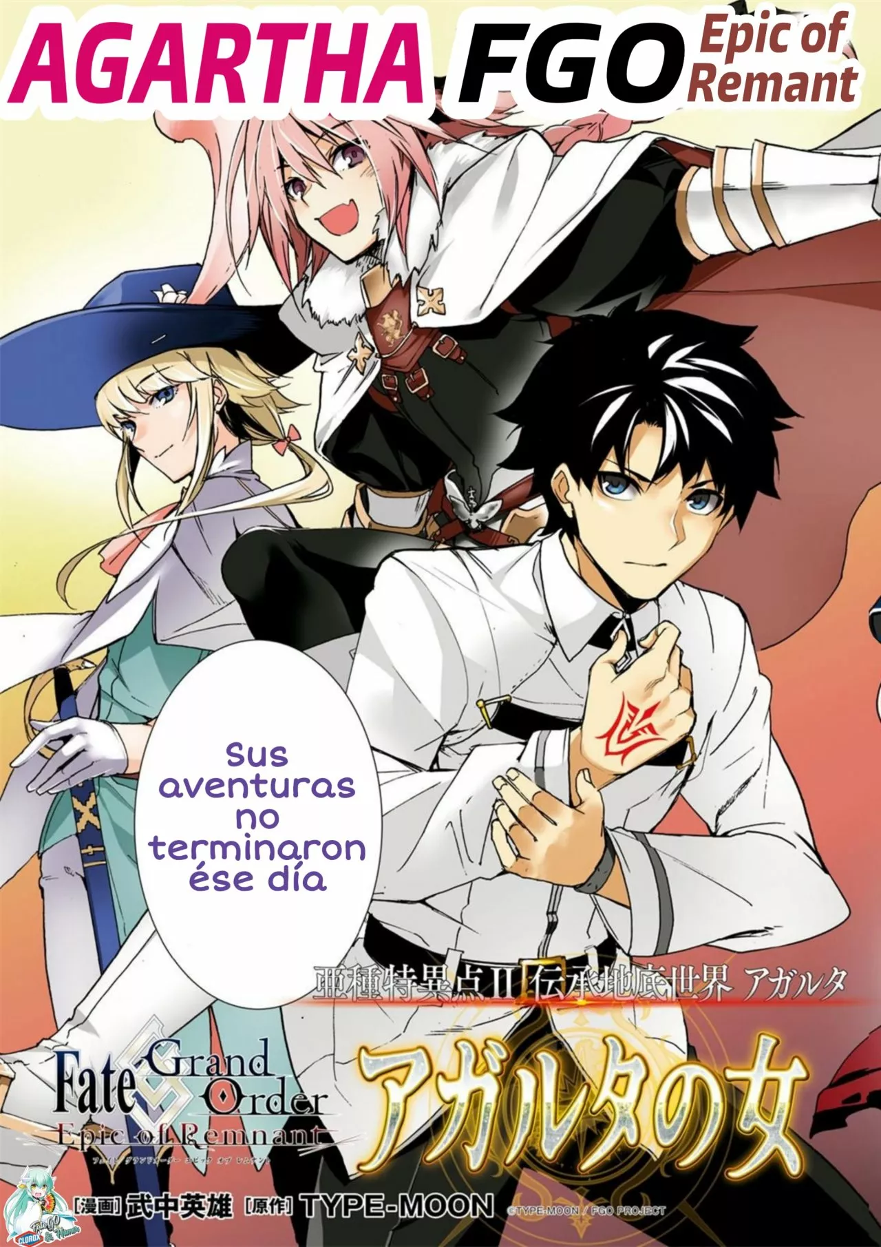 FATE/GRAND ORDER: EPIC OF REMNANT: PSEUDO-SINGULARITY II: WOMEN OF AGARTHA Capítulo 1 - Page 8