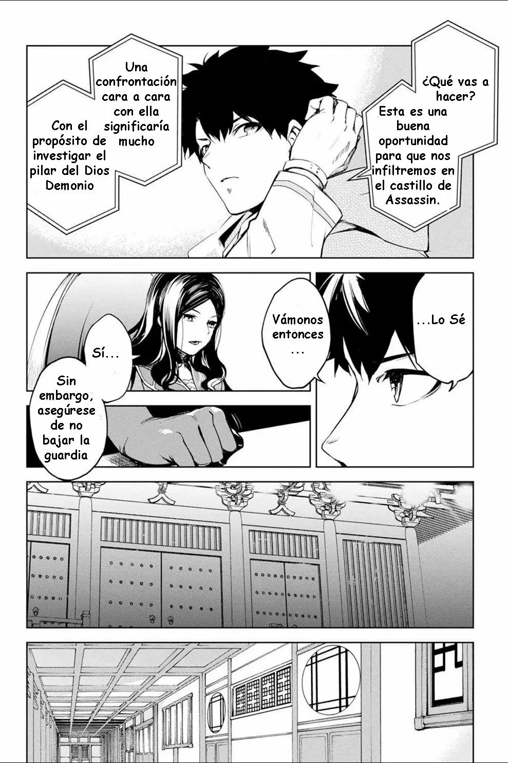 FATE/GRAND ORDER: EPIC OF REMNANT: PSEUDO-SINGULARITY II: WOMEN OF AGARTHA Capítulo 11 - Page 11