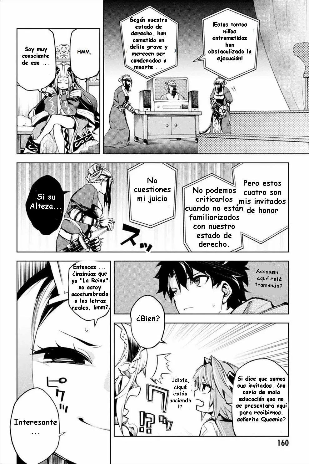 FATE/GRAND ORDER: EPIC OF REMNANT: PSEUDO-SINGULARITY II: WOMEN OF AGARTHA Capítulo 11 - Page 3