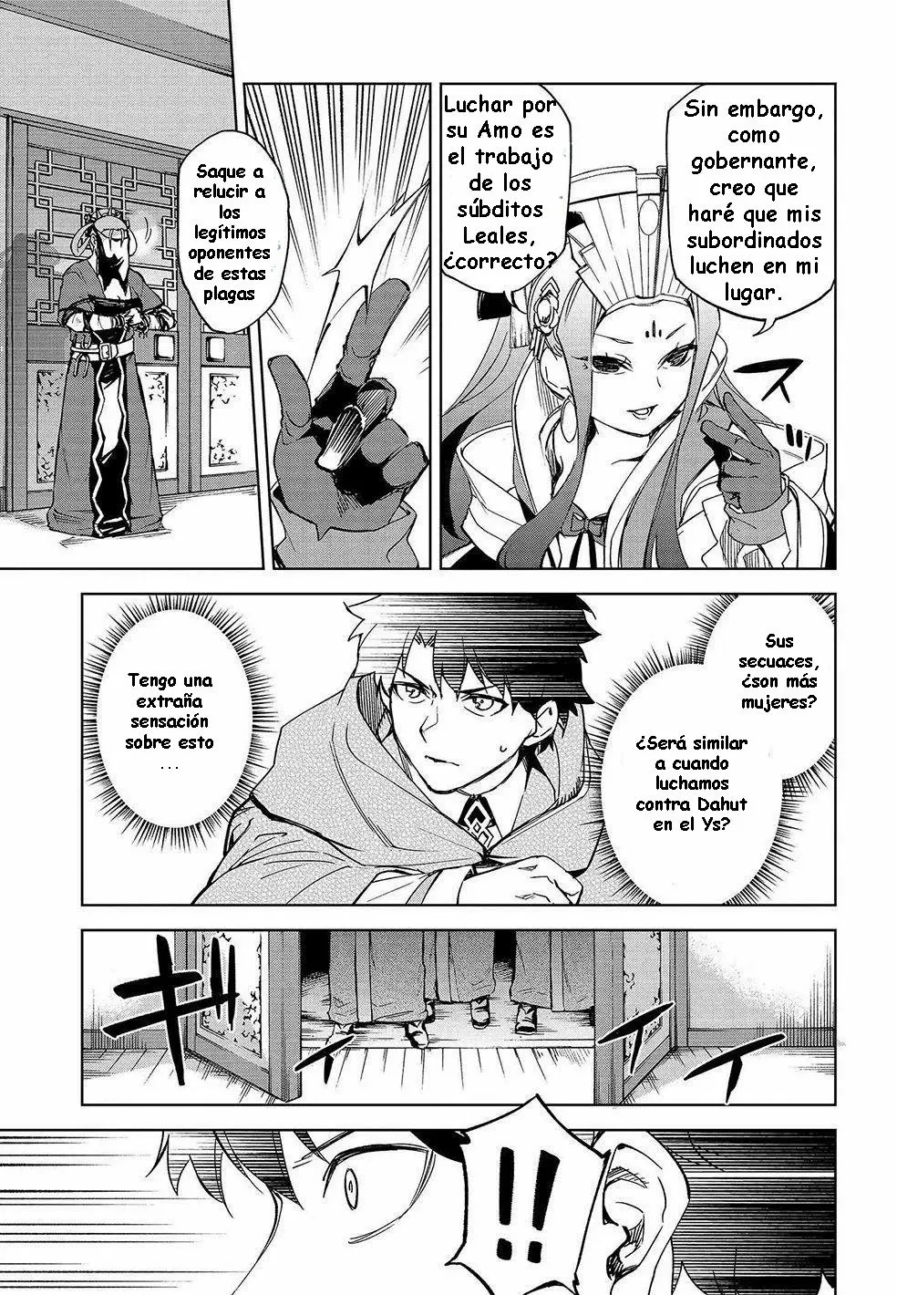 FATE/GRAND ORDER: EPIC OF REMNANT: PSEUDO-SINGULARITY II: WOMEN OF AGARTHA Capítulo 12 - Page 10