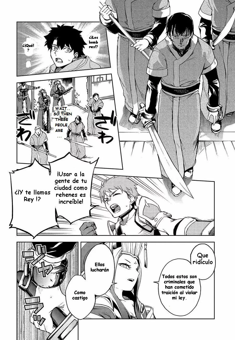 FATE/GRAND ORDER: EPIC OF REMNANT: PSEUDO-SINGULARITY II: WOMEN OF AGARTHA Capítulo 12 - Page 11