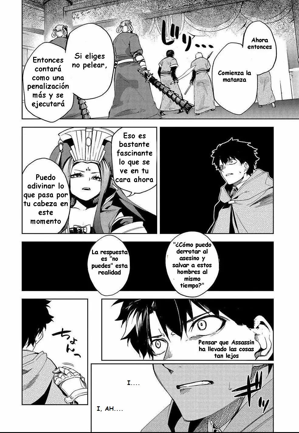 FATE/GRAND ORDER: EPIC OF REMNANT: PSEUDO-SINGULARITY II: WOMEN OF AGARTHA Capítulo 12 - Page 13