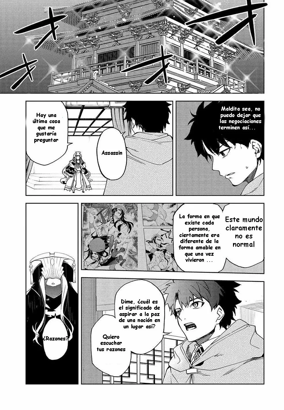 FATE/GRAND ORDER: EPIC OF REMNANT: PSEUDO-SINGULARITY II: WOMEN OF AGARTHA Capítulo 12 - Page 4
