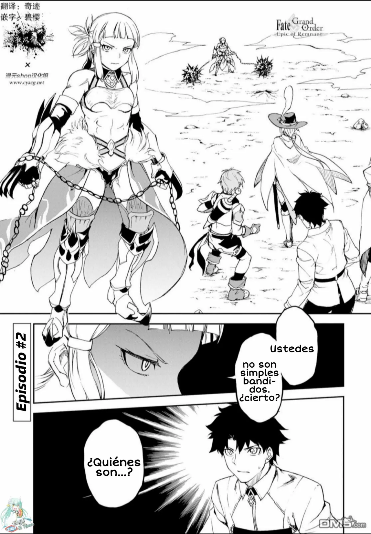 FATE/GRAND ORDER: EPIC OF REMNANT: PSEUDO-SINGULARITY II: WOMEN OF AGARTHA Capítulo 2 - Page 2