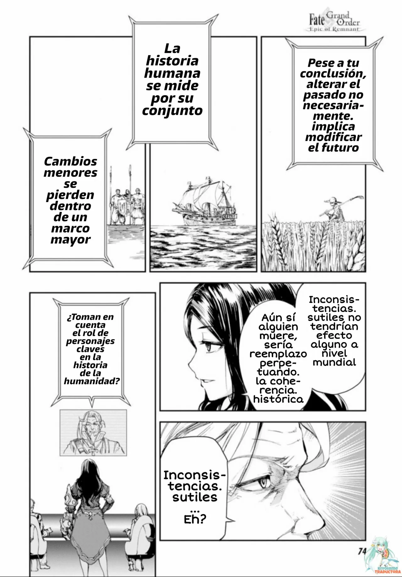 FATE/GRAND ORDER: EPIC OF REMNANT: PSEUDO-SINGULARITY II: WOMEN OF AGARTHA Capítulo 3 - Page 16