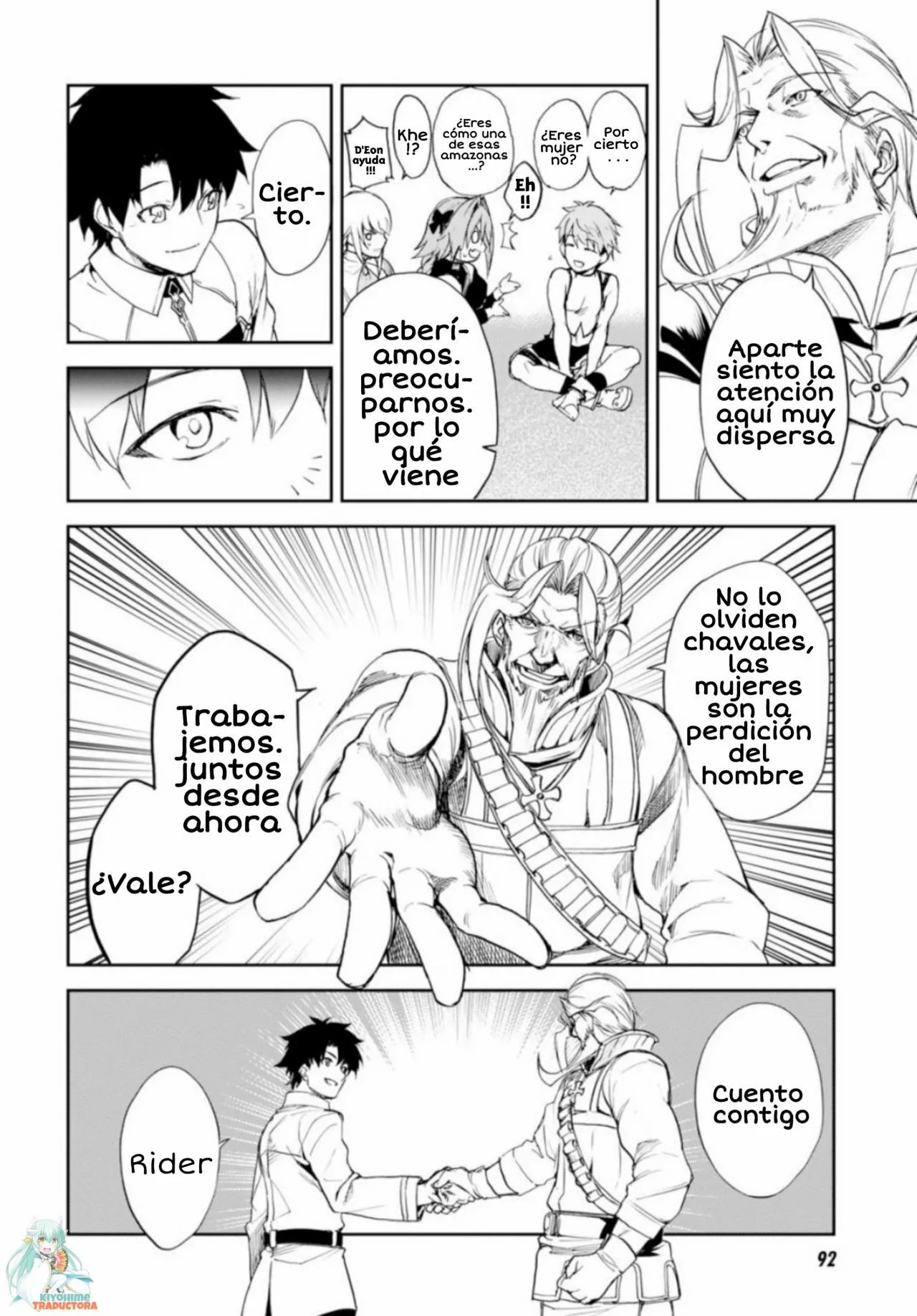 FATE/GRAND ORDER: EPIC OF REMNANT: PSEUDO-SINGULARITY II: WOMEN OF AGARTHA Capítulo 3 - Page 34