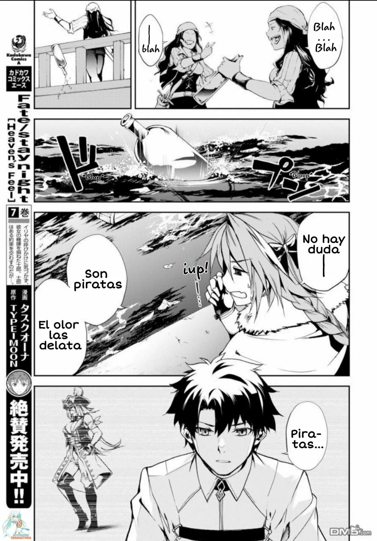 FATE/GRAND ORDER: EPIC OF REMNANT: PSEUDO-SINGULARITY II: WOMEN OF AGARTHA Capítulo 4 - Page 12