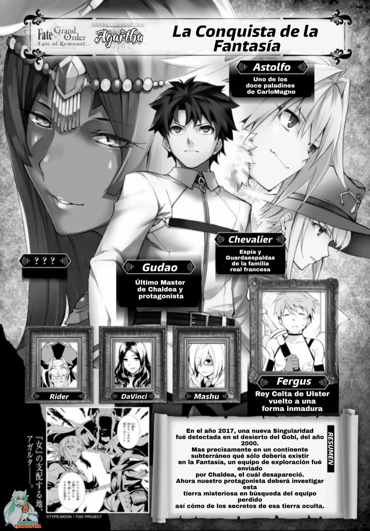 FATE/GRAND ORDER: EPIC OF REMNANT: PSEUDO-SINGULARITY II: WOMEN OF AGARTHA Capítulo 5 - Page 2