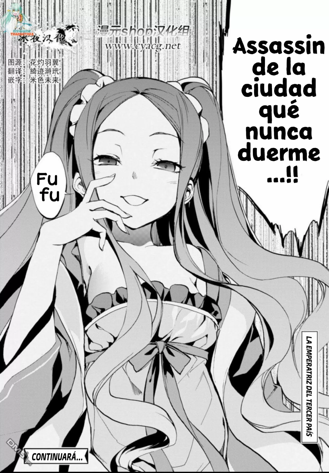 FATE/GRAND ORDER: EPIC OF REMNANT: PSEUDO-SINGULARITY II: WOMEN OF AGARTHA Capítulo 5 - Page 36