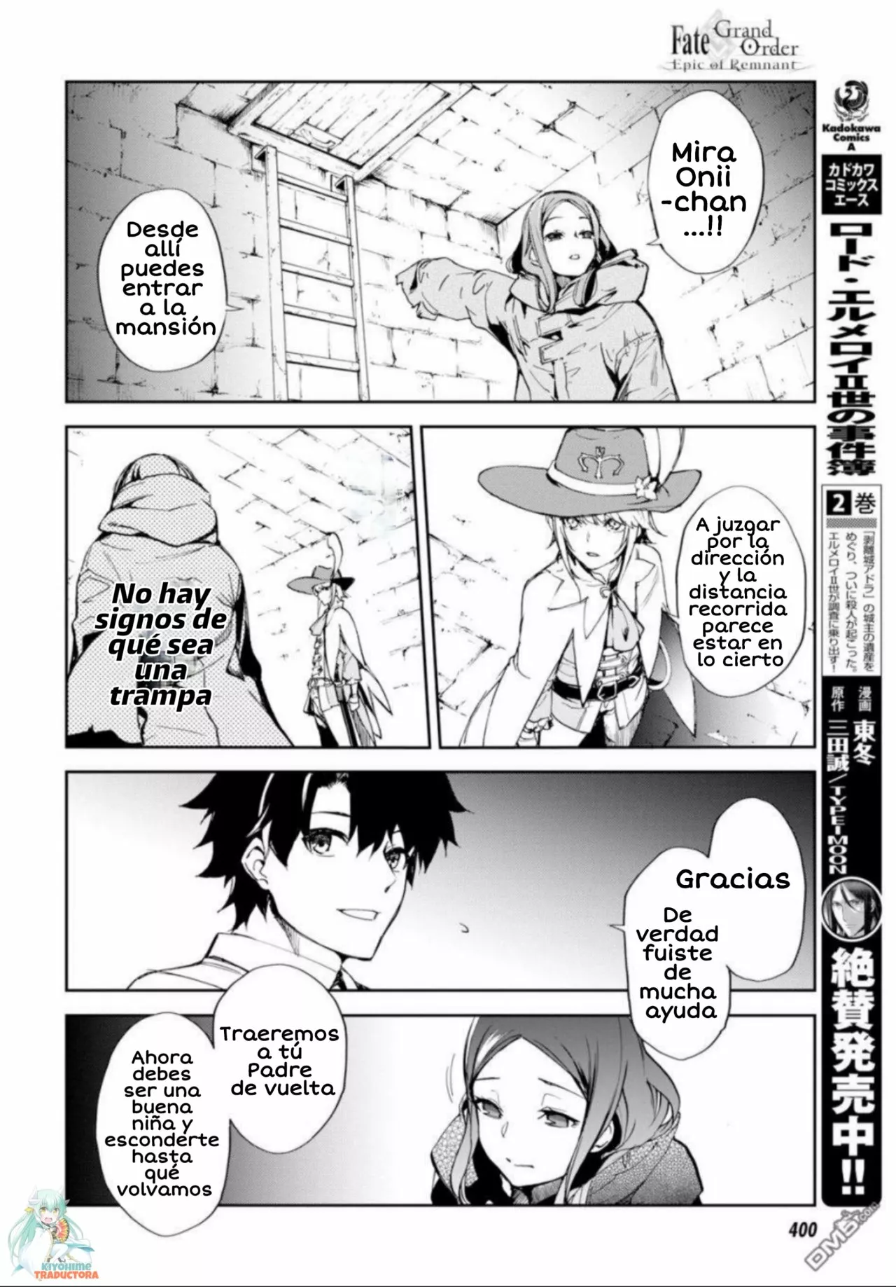 FATE/GRAND ORDER: EPIC OF REMNANT: PSEUDO-SINGULARITY II: WOMEN OF AGARTHA Capítulo 5 - Page 6