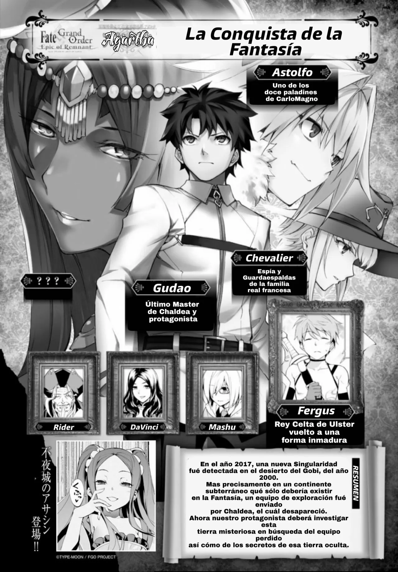 FATE/GRAND ORDER: EPIC OF REMNANT: PSEUDO-SINGULARITY II: WOMEN OF AGARTHA Capítulo 6 - Page 2
