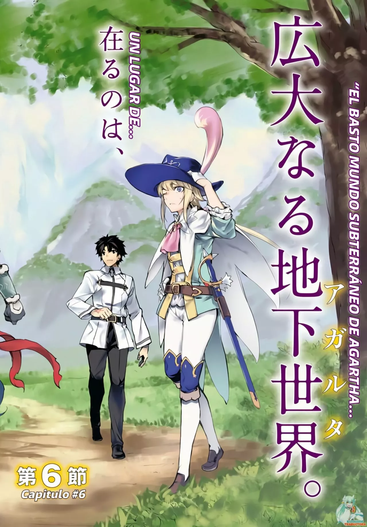 FATE/GRAND ORDER: EPIC OF REMNANT: PSEUDO-SINGULARITY II: WOMEN OF AGARTHA Capítulo 6 - Page 3