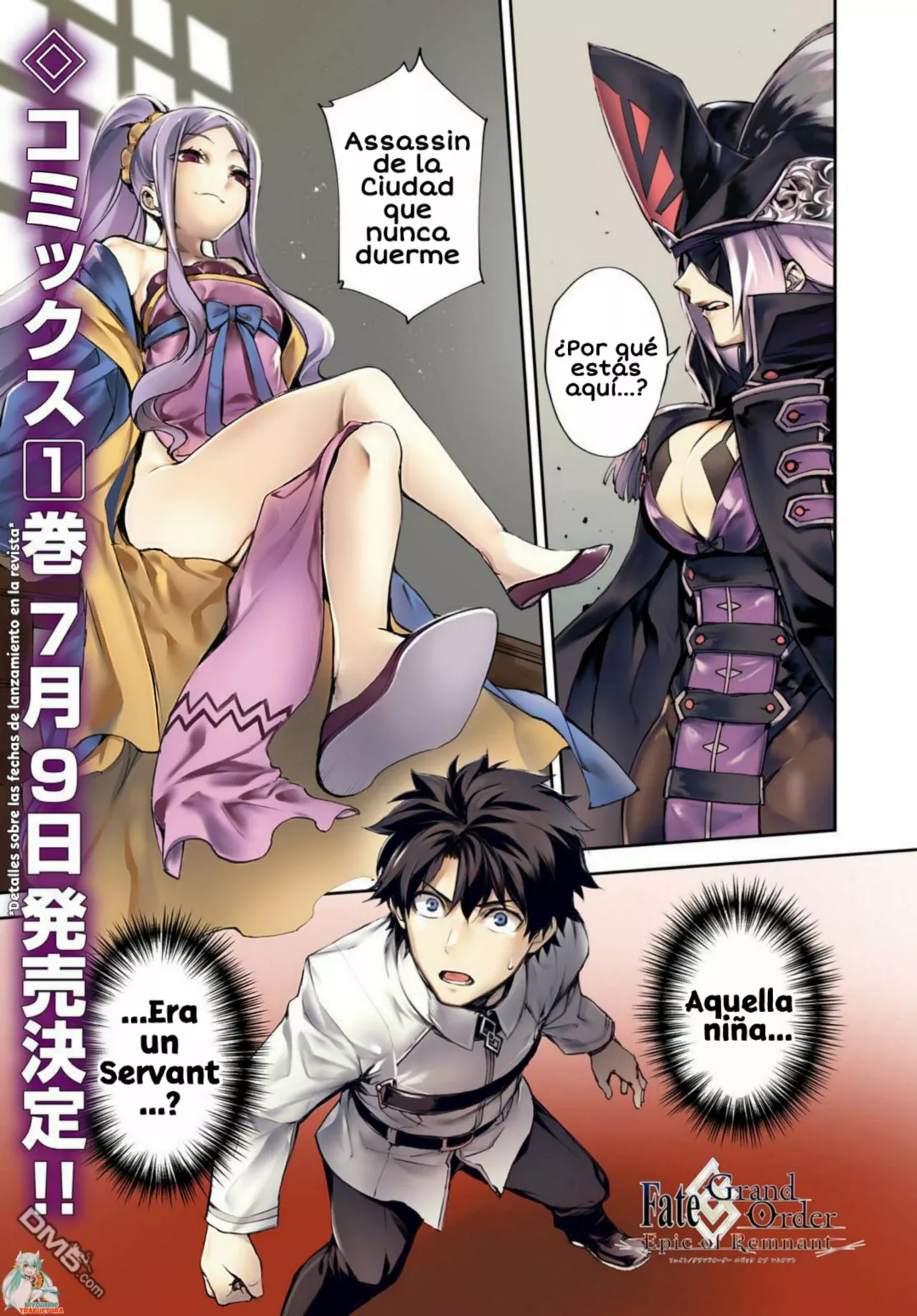 FATE/GRAND ORDER: EPIC OF REMNANT: PSEUDO-SINGULARITY II: WOMEN OF AGARTHA Capítulo 6 - Page 5