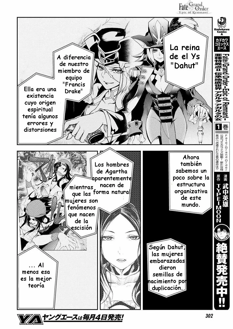 FATE/GRAND ORDER: EPIC OF REMNANT: PSEUDO-SINGULARITY II: WOMEN OF AGARTHA Capítulo 8 - Page 17
