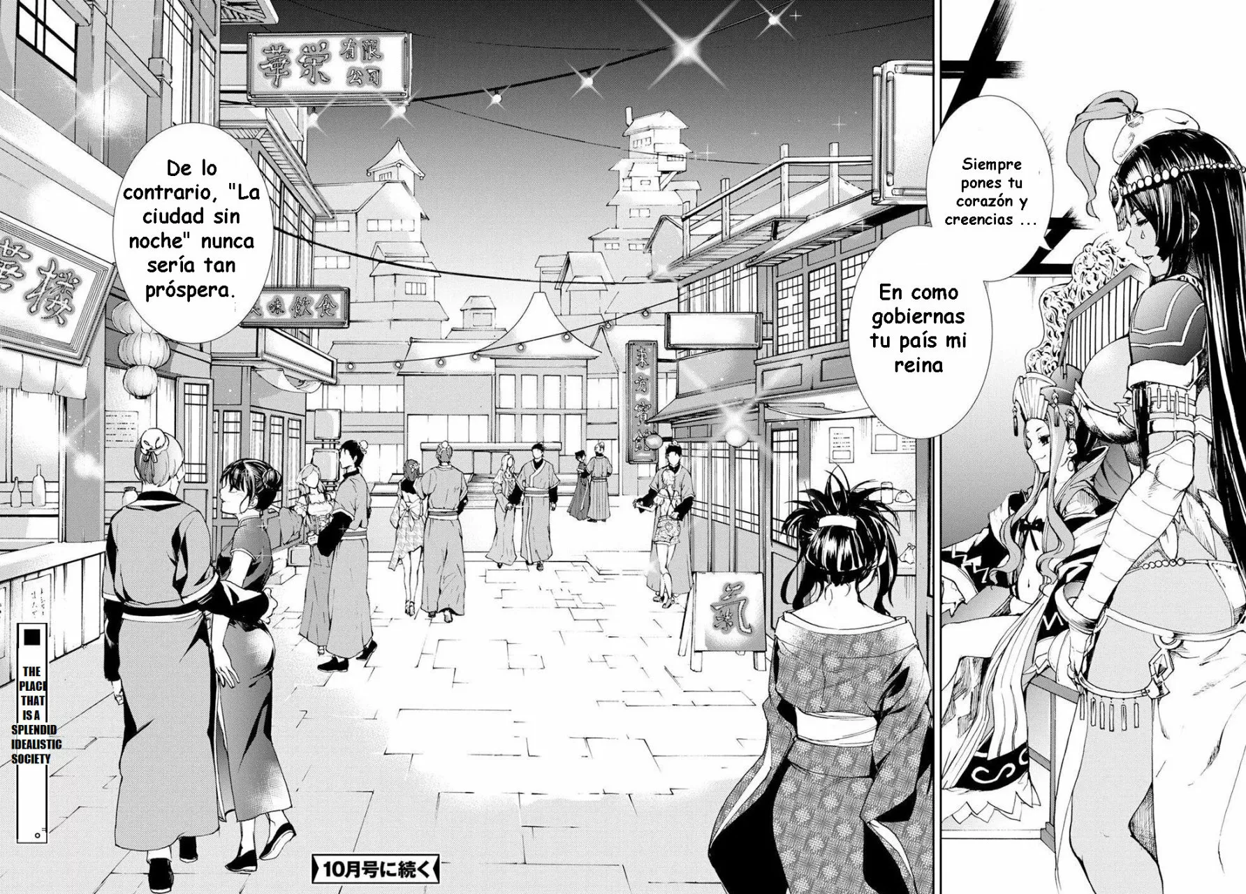FATE/GRAND ORDER: EPIC OF REMNANT: PSEUDO-SINGULARITY II: WOMEN OF AGARTHA Capítulo 8 - Page 31