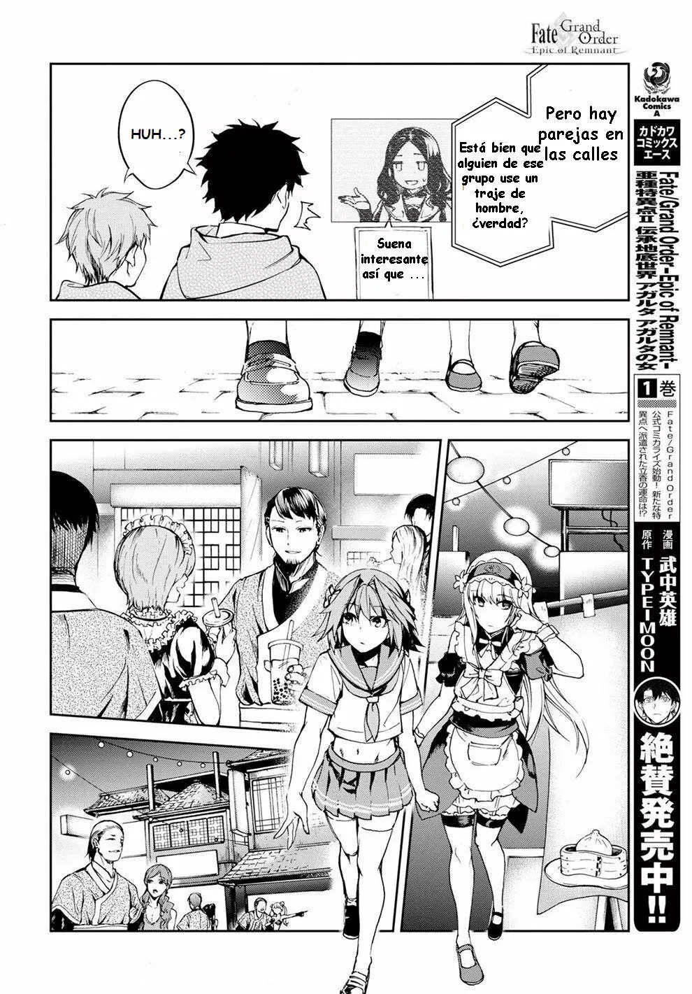 FATE/GRAND ORDER: EPIC OF REMNANT: PSEUDO-SINGULARITY II: WOMEN OF AGARTHA Capítulo 9 - Page 22