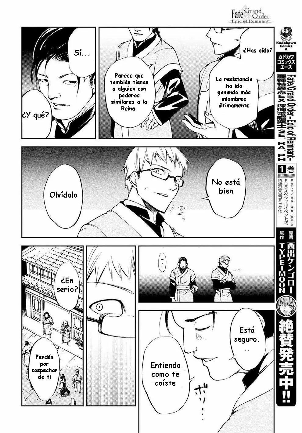 FATE/GRAND ORDER: EPIC OF REMNANT: PSEUDO-SINGULARITY II: WOMEN OF AGARTHA Capítulo 9 - Page 26